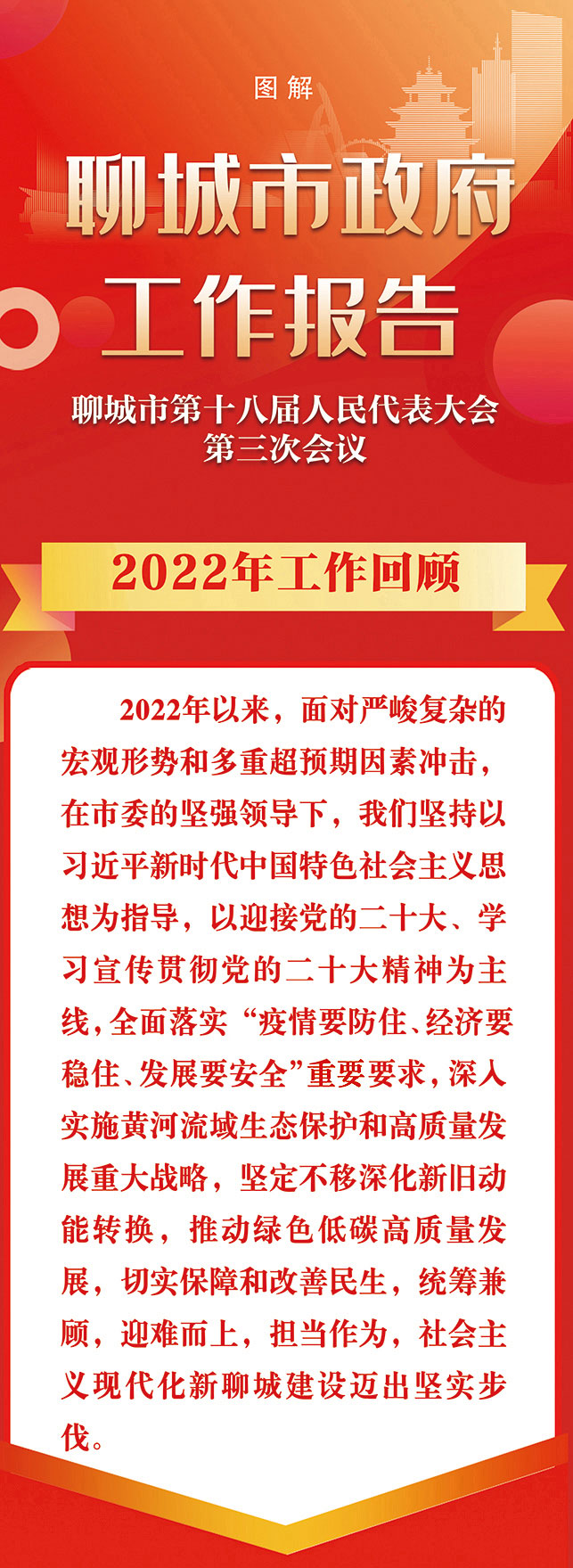 微信图片_20221228110534_01.jpg