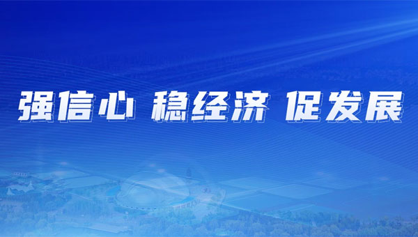 強信心穩經濟促發展丨讓聊城味香飄全國我市搶抓預製菜萬億產業新風口